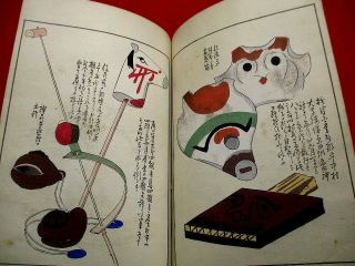 2 - 20 Japanese Toy doll UNAI4 Woodblock print BOOK 6
