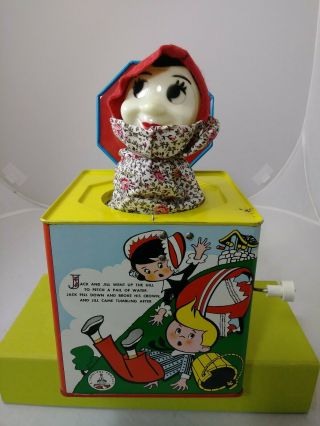 Vtg Mother Goose Jack - In - The Box - Pop Goes The Weasel Music - A Carnival Product