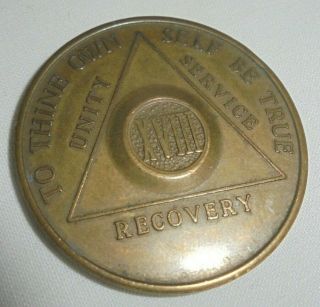 Vintage Aa Alcoholics Anonymous 18 Year Bronze Token Chip Medallion