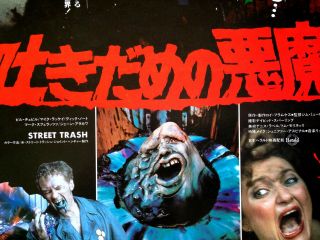 Street Trash 1987 Vintage Japan Press Sheet Pinup cult horror 80 ' s 2