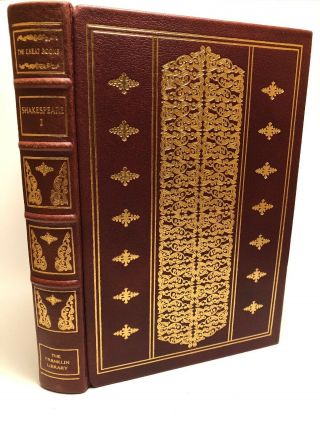 Shakespeare Vol 1,  Franklin Library 25th Anniversary Edition