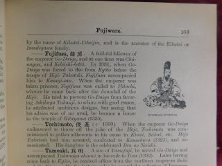DICTIONARY HISTORY & GEOGRAPHY of JAPAN by E.  PAPINOT/SCARCE 1909? 5