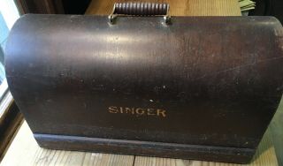 Vintage Singer Sewing Machine Wood Cover Only Domed Lid For Case Wood Handle