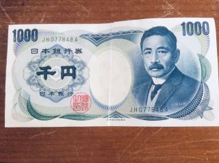 Vintage Estate Japanese Currency 1000 Yen Nippon Ginko Banknote Circulated