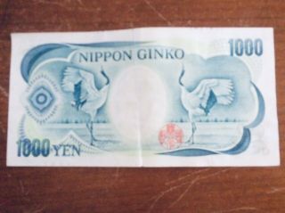 Vintage Estate Japanese Currency 1000 Yen Nippon Ginko Banknote Circulated 2