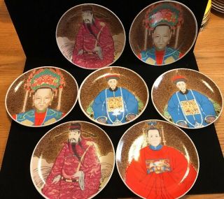 7 Vintage Dynasty Porcelain Plates In Mandarin By Seymour Mann Inc.  (z5)