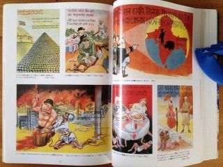 Wwii Japan Propaganda Leaflet Book Pacific War China Japan War Us Uk Australia