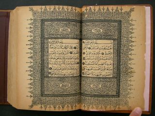 Ottoman Turkish Arabic Islamic Old Printed Koran Kareem A.  H 1374 A.  D 1955