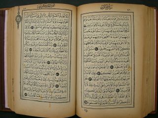 OTTOMAN TURKISH ARABIC ISLAMIC OLD PRINTED KORAN KAREEM A.  H 1374 A.  D 1955 5