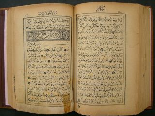 OTTOMAN TURKISH ARABIC ISLAMIC OLD PRINTED KORAN KAREEM A.  H 1374 A.  D 1955 6