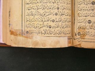 OTTOMAN TURKISH ARABIC ISLAMIC OLD PRINTED KORAN KAREEM A.  H 1374 A.  D 1955 8