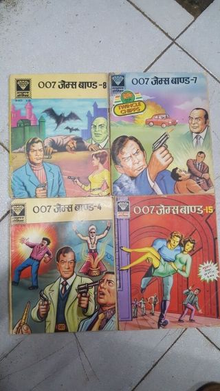 4 Old Vintage James Bond 007 Indian Comics From India 1984