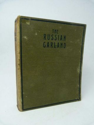 The Russian Garland - Folk Tales Legends From Russia 1916 1st Ed,  Illustrated