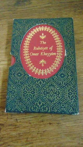 Decorative Leather Rubaiyat Of Omar Khayyam Illustrated By Marjorie Anderson