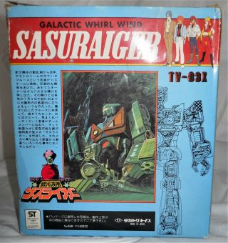 Vintage Galactic Whirl Wind Sasuraiger Robot Figure Takatoku Toys Tv - 83x