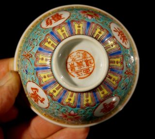 Vintage Chinese Mun Shou Teal Famille Rose Porcelain Small Bowl