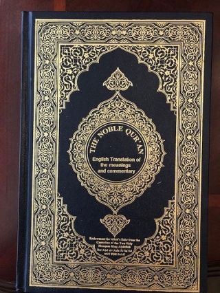 The Nobal Quran English Mushaf - Madinah King Fahad Press