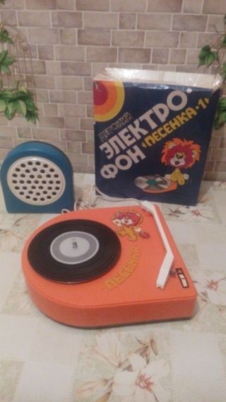 Vintage Ussr Portable Record Player Child 