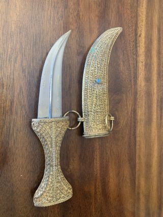 Vintage Arabic Dagger