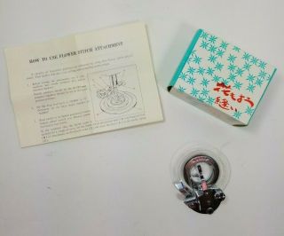 Flower Stitch Attachment Made In Japan Vintage Sewing