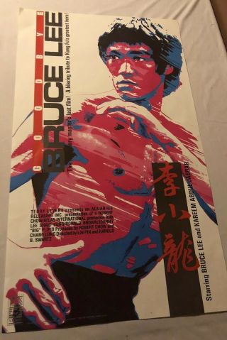 Vintage Goodbye Bruce Lee Video Store Poster 1987 Fox Hills 21x36