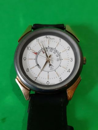 Luch Vintage Alarm Watch Ussr Soviet Quartz Wristwatch 35 Years Old