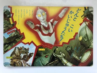 Vintage Shogakukan ULTRAMAN TV Series Photo Board Book from Japan 4