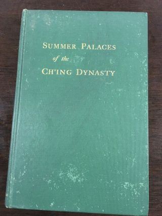 History Of The Peking Summer Palaces Under The Ch’ing Dynasty,  1934 2