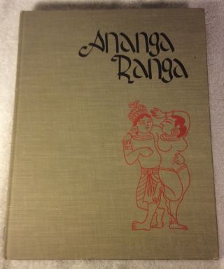 Ananga Ranga The Hindu Art Of Love Making