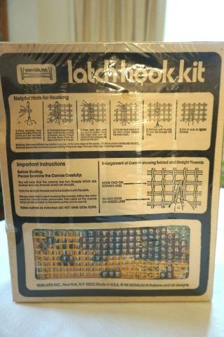 Vintage Latch Hook Rug Kit 20 x 27 Space Odyssey Planets Outerspace Saturn 1977 7