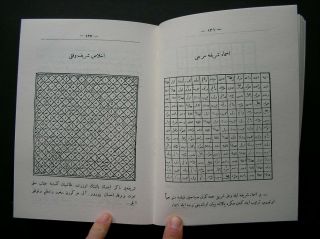 Facsimile Ottoman Arabic Islam Magic Magical Charm Havass Talisman Book