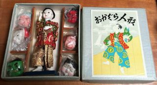 Vintage Japan Mask - Dance Doll W/6 Traditional Masks Colorful