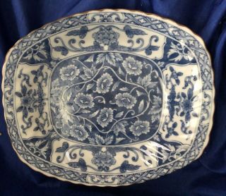 Blue White Floral Design Oriental Asian Charger Plate Gold Trim Vintage
