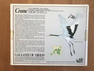 Gallery of Birds Crane Vintage Model Kit Puzzle 1983 Tatsuya Kodaka Japan 2