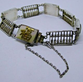 Vintage Chinese Silver And Mother Of Pearl Abacus Bracelet
