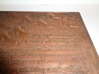 Vintage Saks Fifth Avenue Copper Printing Block Plate About Women Buying Shoes 2