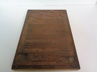 Vintage Saks Fifth Avenue Copper Printing Block Plate About Women Buying Shoes 8