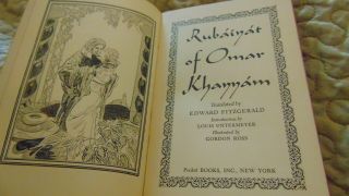 1941 Rubaiyat Of Omar Khayyam Illustrated By Gordon Ross