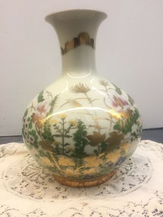 Seymour Mann Vintage Vase Hand Painted Gold Trim 10 " Tall