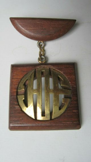 Vintage Mid Century Modern Wood,  Brass Chinese Symbol Brooch/pin