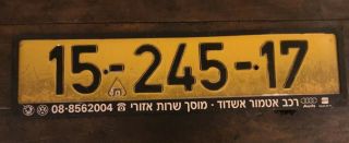 Israeli Israel Metal Vintage License Plate.  Audi,  Skoda,  Vw.  1989 Base.  Foreign