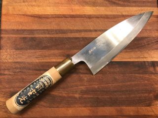 Vintage Shigemitsu Sakai Japanese Chef Knife