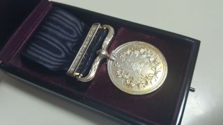 Vintage Dark Blue Silk Ribbon Japanese Medal Of Honor Japan Merit Badge Ww Cased