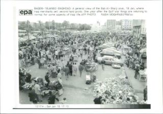 Baghdad Capital Of Iraq.  - Vintage Photo