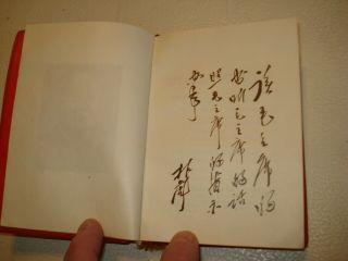 1966 QUOTATIONS FROM CHAIRMAN MAO TSE - TUNG 1st Edition English LITTLE RED BOOK 5