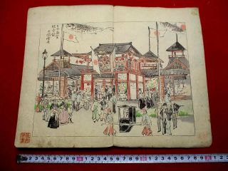 1 - 10 Chicago Exposition Japanese Ehon Woodblock Print Book