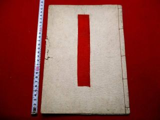 1 - 10 Japanese cloth design Hand - writing manuscript pictures Book 2