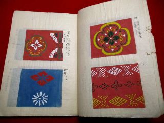 1 - 10 Japanese cloth design Hand - writing manuscript pictures Book 4