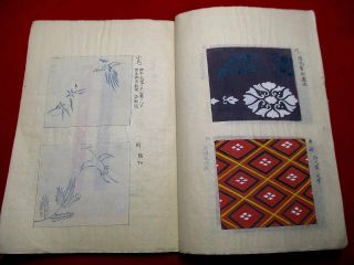 1 - 10 Japanese cloth design Hand - writing manuscript pictures Book 5