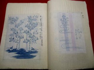 1 - 10 Japanese cloth design Hand - writing manuscript pictures Book 6